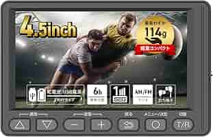 ポータブルテレビ ブラック 本体 Amazon | 東京Deco ポータブルテレビ 携帯テレビ 4.5インチ IPS